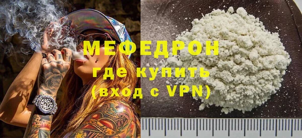 мет Киренск